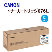����Բġ�����̵����CANON�������ȥʡ������ȥ�å�076L��������CRG-076L��CRG076L��
