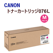 ����Բġ�����̵����CANON�������ȥʡ������ȥ�å�076L���ޥ��󥿡�CRG-076L��CRG076L��