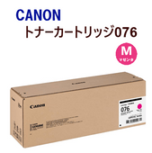 ����Բġ�����̵����CANON�������ȥʡ������ȥ�å�076���ޥ��󥿡�CRG-076��CRG076��