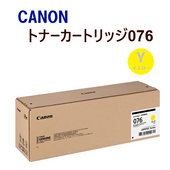 ����Բġ�����̵����CANON�������ȥʡ������ȥ�å�076������������CRG-076��CRG076��