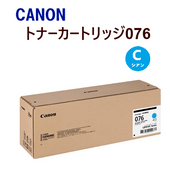 ����Բġ�����̵����CANON�������ȥʡ������ȥ�å�076��������CRG-076��CRG076��