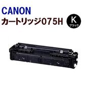 �꥿�����ʡ���������CANON�б��������ȥʡ������ȥ�å���CRG-075H���֥�å���LBP646C/MF663Cdw