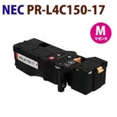 NEC�б����ꥵ������ȥʡ������ȥ�å� PR-L4C150-17  �ޥ��󥿡�ColorMultiWriter 4C150/4F150