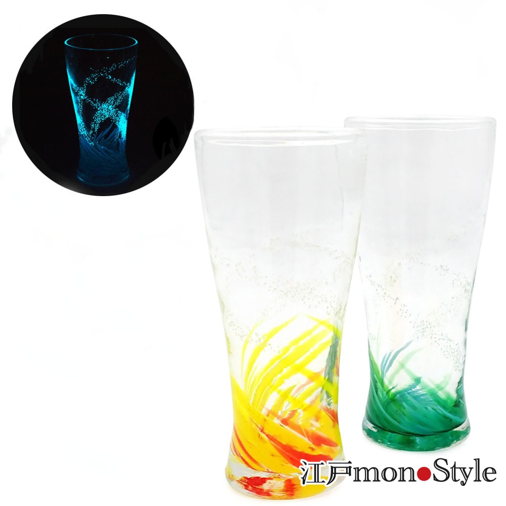 琉球ガラス】【ペア】トールグラス(海蛍/オレンジ＆緑)【名入れ