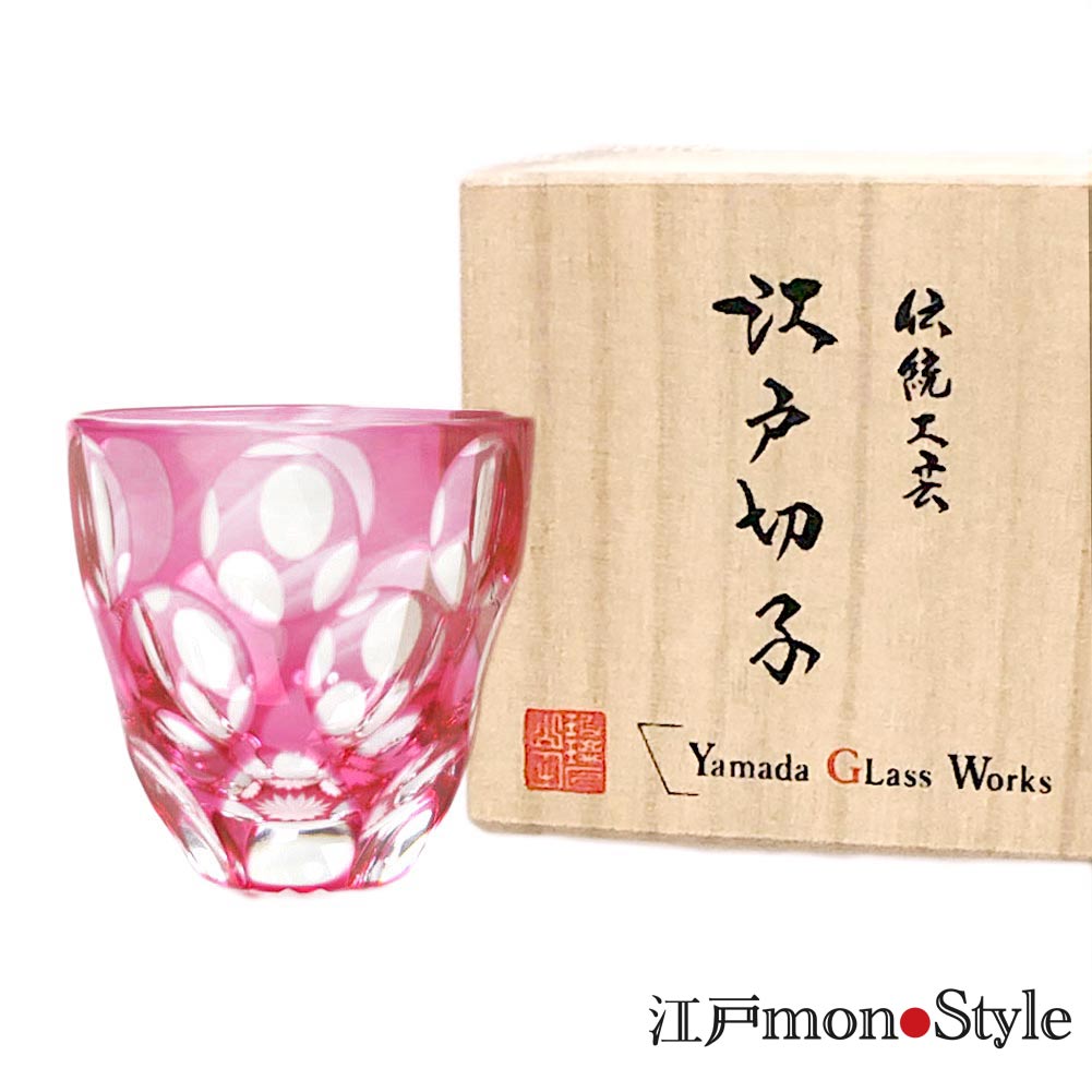 江戸切子ぐい呑み(水玉万華鏡/金赤)【名入れ・メッセージ入れ可