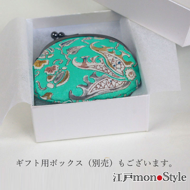 在庫限り】【手染め】江戸更紗がま口（小・青） 江戸monoStyle