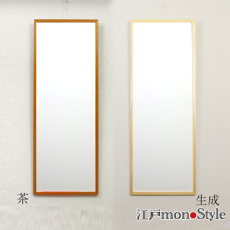 手ぬぐい用額縁（生成） 江戸monoStyle