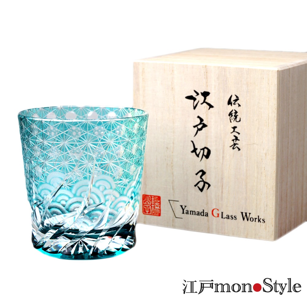 送料無料】江戸切子グラス(漣（さざなみ）/エメラルドグリーン