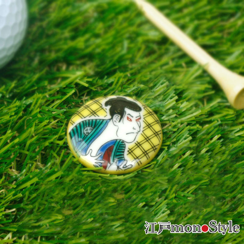 九谷焼】ゴルフマーカー（写楽） 江戸monoStyle
