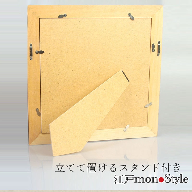 てぬぐい額