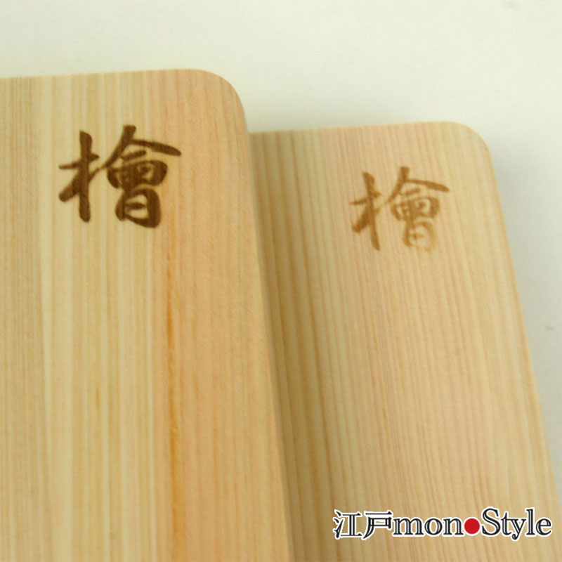 檜 まな板② 楽天市場】【公式】 ZWILLING ツヴィリング カッティングボード