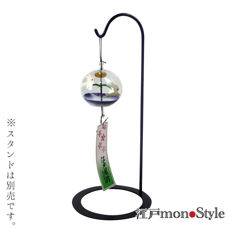 【新品/未使用】HUMAN MADE 動物風鈴 ウサギ ★お値引可 61HaXF6wG5L._AC_UL210_SR210,