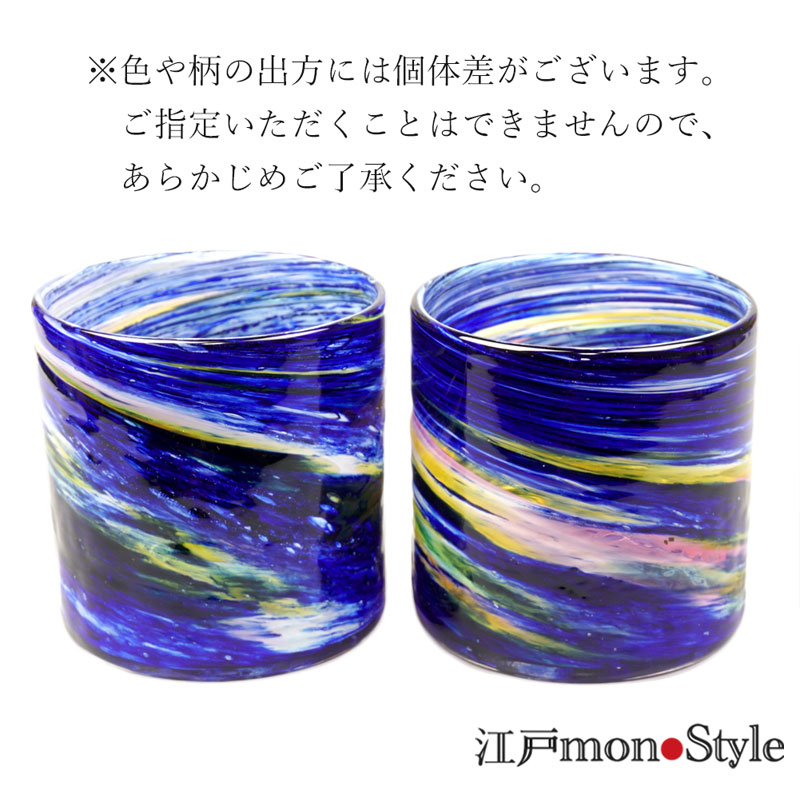 ��ΰ�奬�饹�ۥ��å����饹�ʥ�������ˡڥ�å���������ġ�