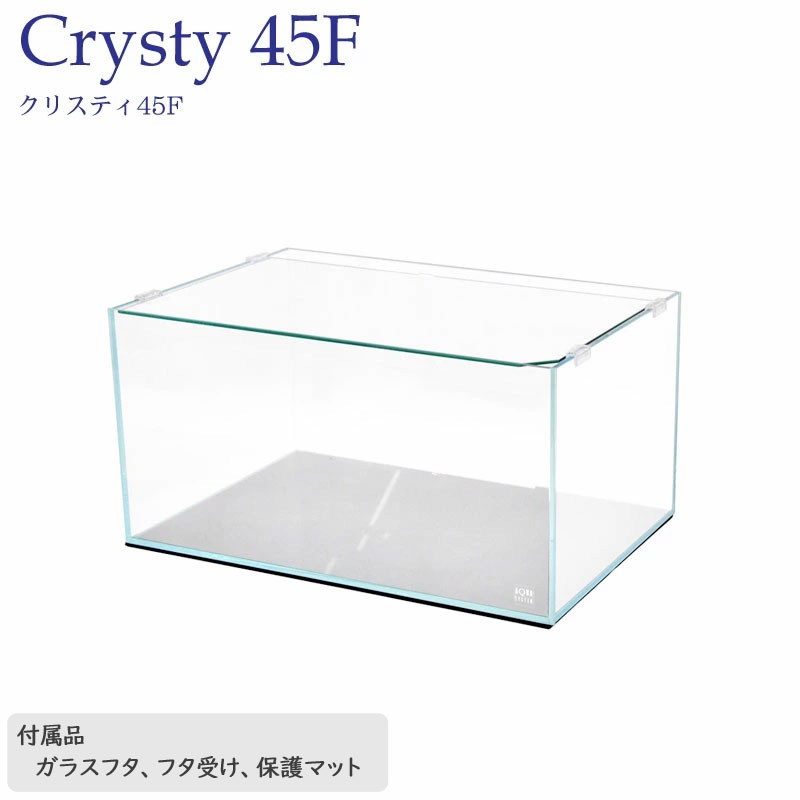 水槽 45cm ガラス水槽【45×30×23cm 33L】クリスティ 45F アクア