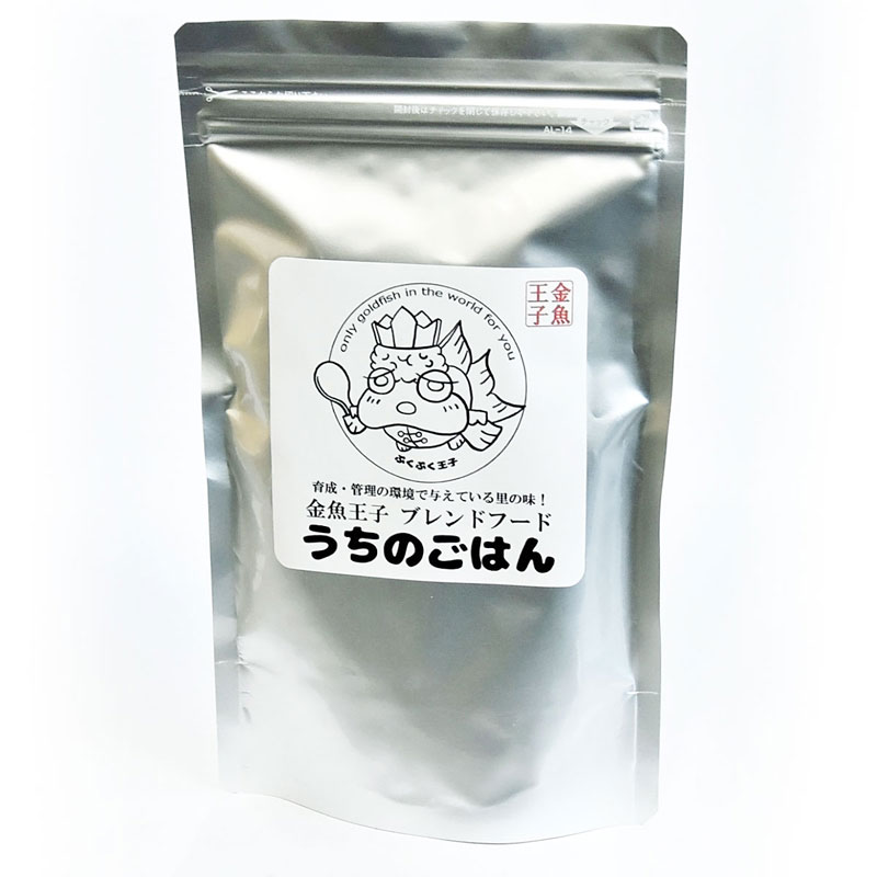 金魚王子 ブレンドフード うちのごはん 【250g】 お徳用 沈下性 育成・色揚げ スタンドパックタイプ 金魚のえさ 金魚 フード 餌 用品 【ネコポス発送】