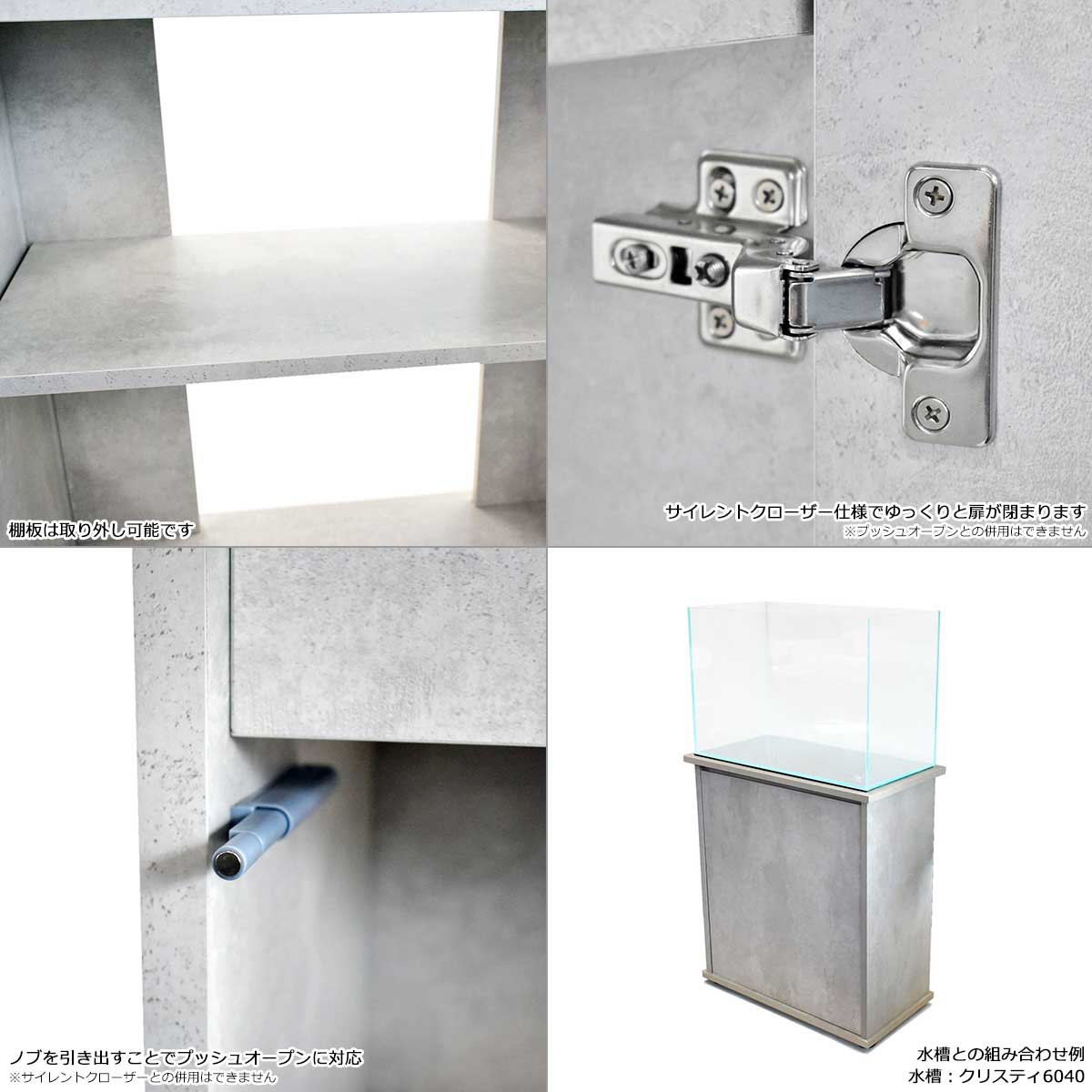 水槽台 アクアキャビ セレネ 60 アクアシステム 水槽台 組立済み キャビネット 60cm水槽用 アクアリウム 用品