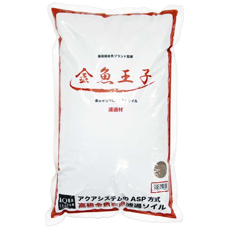 アクアシステム 金魚王子 プロジェクトソイル 8L