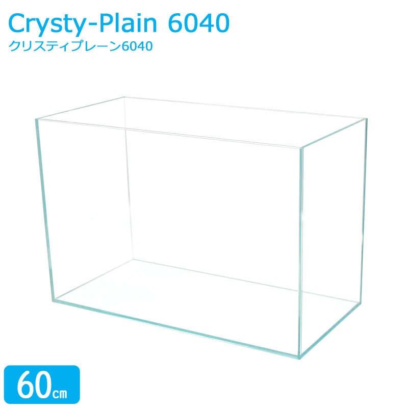 専用品60×60×60サイズの水槽 Amazon.co.jp: ジェックス GEX AQUARIUM マリーナ幅60cm水槽