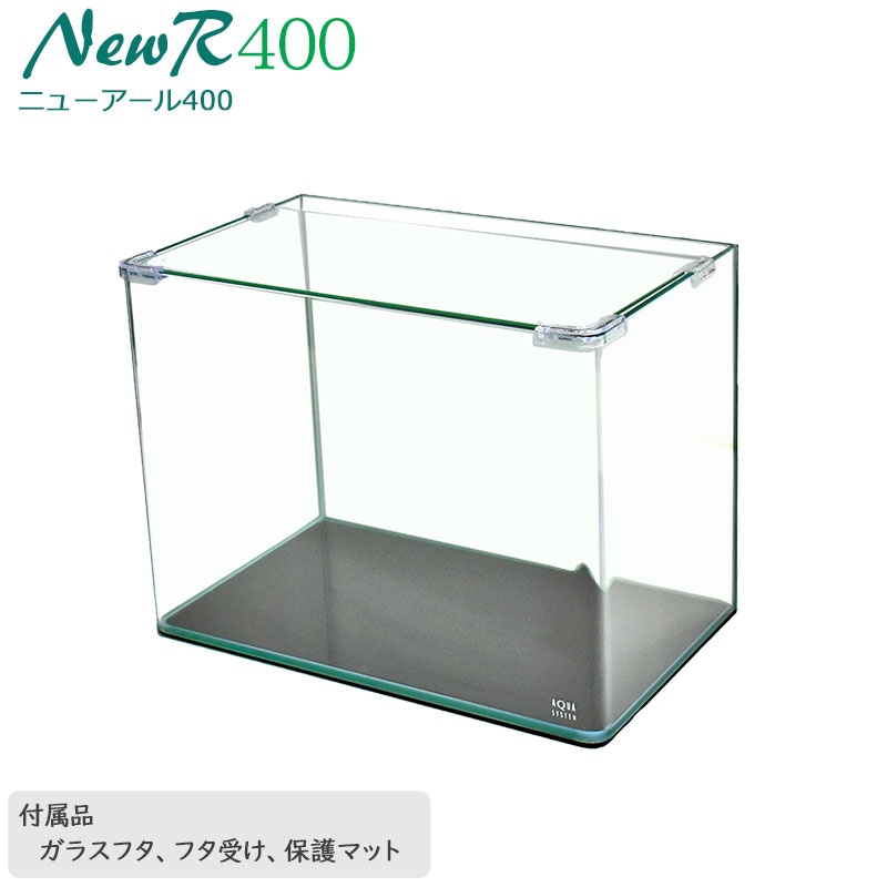 本日値下げ！　引き取り限定値下げ！　ガラス水槽 ポンプ付　海水魚　リフジウム 本日値下げ！ 引き取り限定値下げ！ ガラス水槽 ポンプ付 海水魚