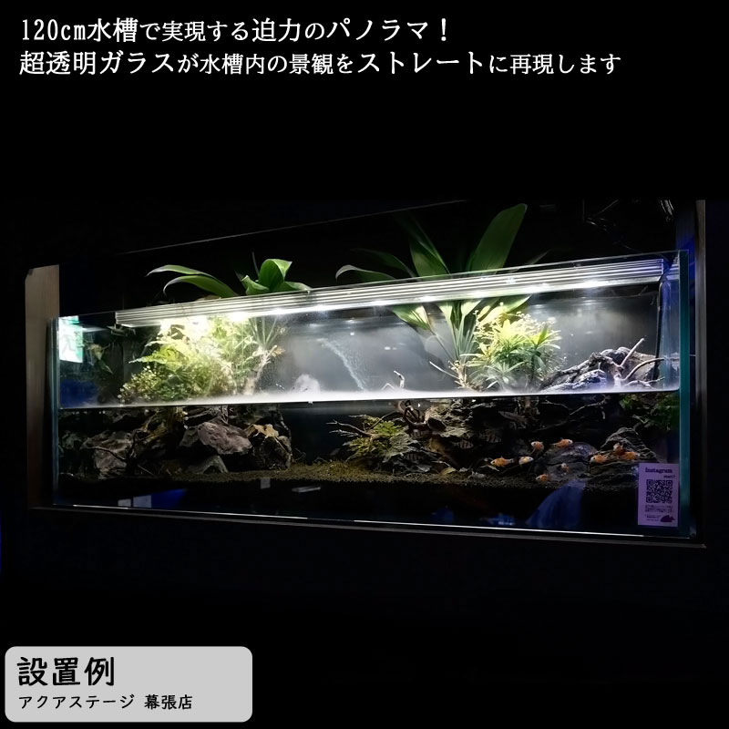 120センチ水槽 GEX マリーナガラス水槽120cm ブラック 代引不可 | チャーム