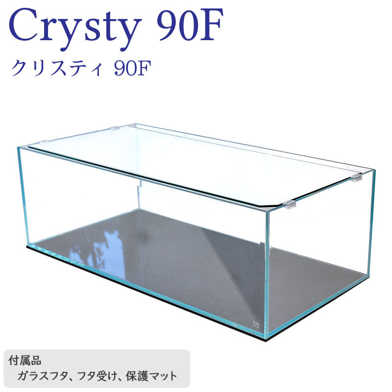 90cm 水槽 初めての90cm水槽立ち上げ | アクアリストはじめました
