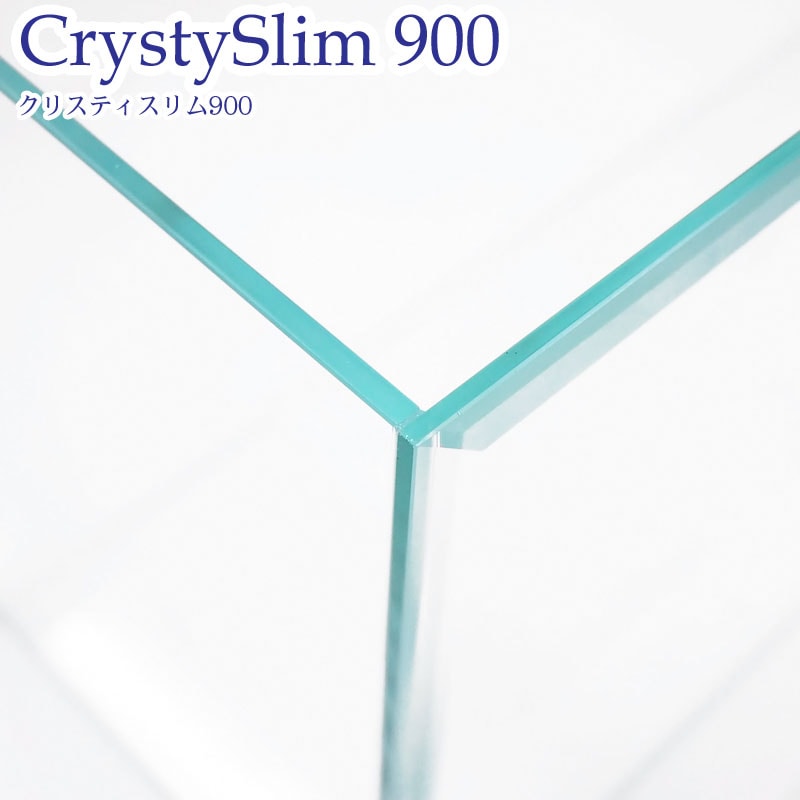 水槽 90cm ガラス水槽【90×20×30cm 49L】クリスティスリム900 90cm水槽