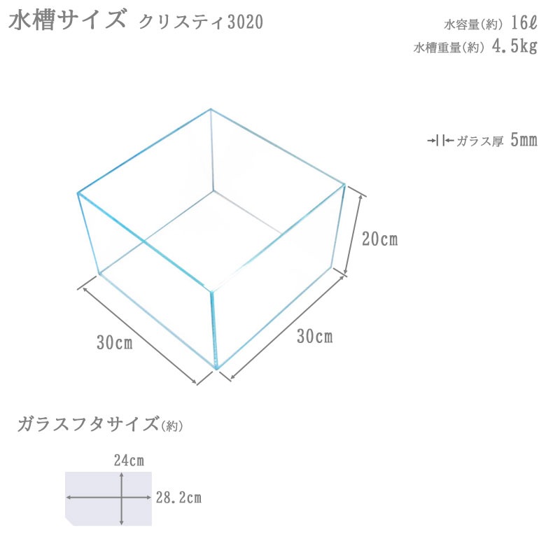 水槽のサイズ 飼育用品・器具】【セット水槽】GEX スリムアクアセット 400(淡水