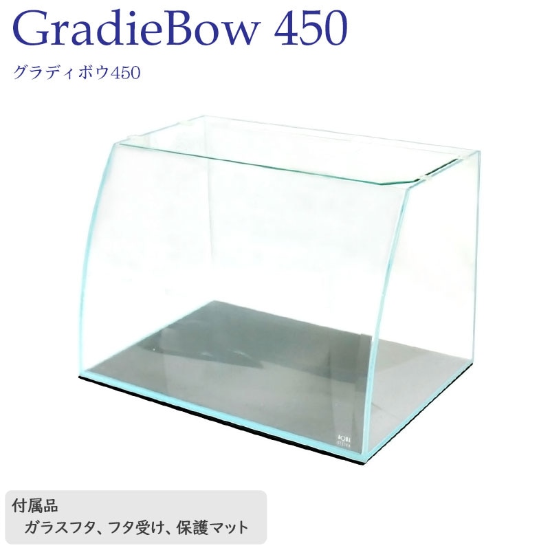 は*め様 ガラス水槽 1300×450×500 発送不可！ 水槽 45cm ガラス水槽【45×上20/底30×30cm 30L】グラディボウ450