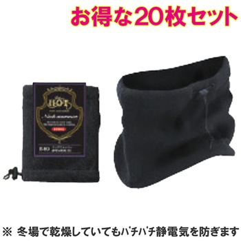 値下げ　15aw F.C.R.B. ブラック ネックウォーマー フリーサイズ 000000000598_MRxZxHW.jpg