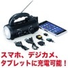 スマホ対応ダイナモチャージングラジオ・ライト 2個セット