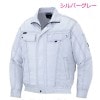 空調服 アイトス 長袖 ブルゾンタイプ AZ-30599 バッテリー&ファンセット