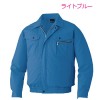 空調服 自重堂 長袖 ブルゾンタイプ 87040 バッテリー&ファンセット
