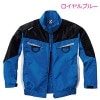 空調服 自重堂 長袖ブルゾンタイプ 74140 バッテリー&ファンセット