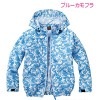 空調服 自重堂 長袖ブルゾン 74170 バッテリー&ファンセット