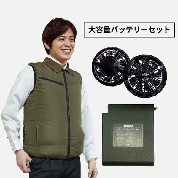 この暑い夏に。空調ファン付きベストLサイズアーミーグリーン大容量バッテリー付き。 000000000884_GUYHow7.jpg