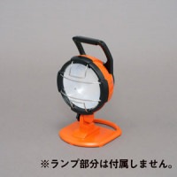 LEDクランプライト 専用ベース