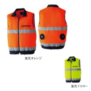 空調服 高視認ベスト〔JIST8127適合/ISO20471適合〕 旭蝶