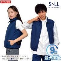 洗濯時の洗い替えに! 空調ベスト 洗い替え2着セット ネイビー (ユニセックス)