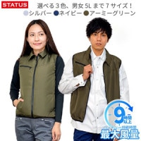 洗濯時の洗い替えに! 空調ベスト 洗い替え2着セット アーミーグリーン (ユニセックス)