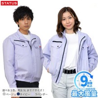 洗濯時の洗い替えに!超高耐光空調ジャンパー洗い替え2着セット ラベンダー (ユニセックス)