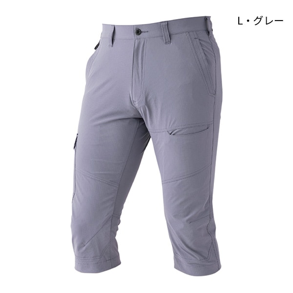 8306 コーデュラ 2WAY ストレッチカーゴクロップドパンツ【中国