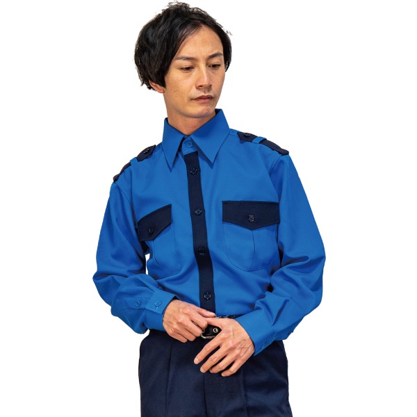 超高耐光生地」警備服 長袖シャツ(ユニセックス) ブルー