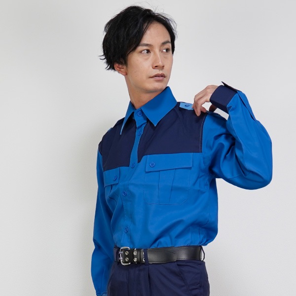 超高耐光生地」警備服 長袖シャツ(ユニセックス) ブルー×ネイビー 2820