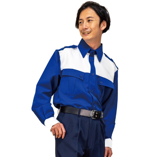 超高耐光生地」警備服 長袖シャツ(ユニセックス) ブルー