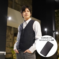 ヒートベスト(電熱ベスト)&モバイルバッテリー10000mAhセット ダークネイビー(ユニセックス)