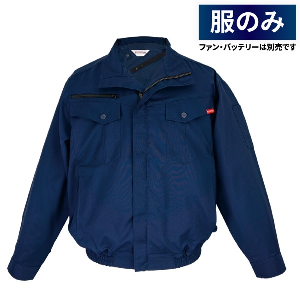 uniso 空調服　新品未使用　青　ブルー UNISO 空調服 ベスト ファンユニット＋バッテリー付きセット【M