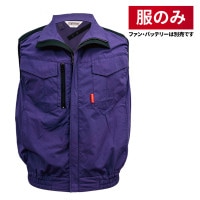 20228 空調ベスト 超高密度綿100%日本製生地使用 パープル×ブラック 服のみ(ユニセックス)