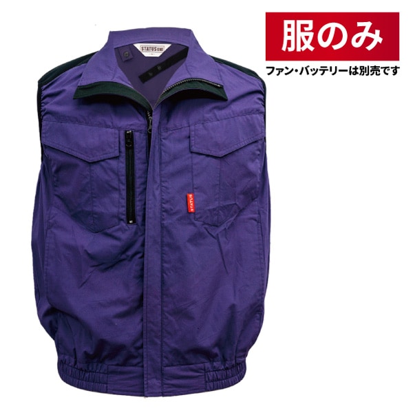 大特価♡ファン付きベスト 大風量 24,000mAh大容量 男女兼用 空調服 楽天市場】ファン付きベスト 3点セット dimo エアリーダウン