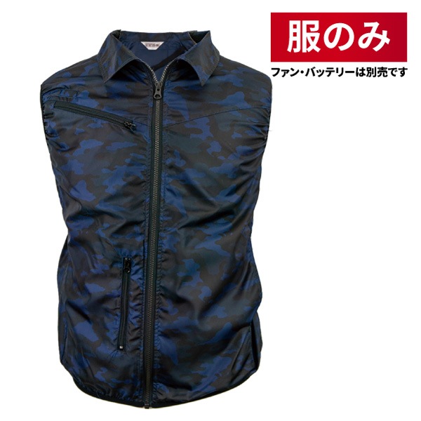 Dai 空調服 迷彩柄 mサイズ　ベスト　30V Dai 空調服 迷彩柄 mサイズ ベスト 30V 楽天市場】空調服® ベスト 服