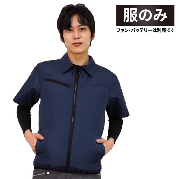 空調服　空調服R　半袖ブルゾン（ウェアのみ） & 空調服R　スターターキット ( KU91720/シルバー/ブラック/3L + SK00012K70 ) 空調服 空調服R 半袖ブルゾン（ウェアのみ） \u0026 空調服R スターター